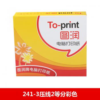 圖潤(rùn)電打紙 241-2不壓線彩色