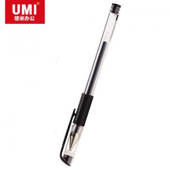 悠米(UMI)經(jīng)典拔蓋中性筆0.5mm S002BK 黑12支/盒（老貨號：S01101D）