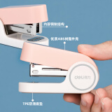 得力(deli) 迷你小號(hào)訂書(shū)機(jī) 學(xué)生辦公輕巧便攜 馬卡龍色訂書(shū)機(jī)/裝訂器/訂書(shū)器 淺紅 TA201