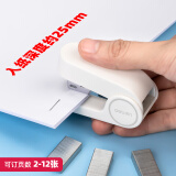 得力(deli) 迷你小號(hào)訂書機(jī) 學(xué)生辦公輕巧便攜 馬卡龍色訂書機(jī)/裝訂器/訂書器 白 TA201