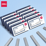 得力(deli)24/6工廠高強度長排工業(yè)訂書釘 辦公訂書針 單盒裝(4800枚/盒)銀色0012L