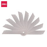 得力(deli)8刀頭SK5合金鋼大號(hào)美工刀片 （10片/盒）便攜裝  2011