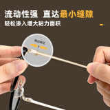 得力(deli)502強(qiáng)力膠水8g/支 單只裝7144