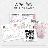 揚帆耐立OKI1190C色帶架3支裝/盒 適用四通OKI1190C/OKI1800/740CII/3200/1800C/2500/ML1120針式打印機色帶