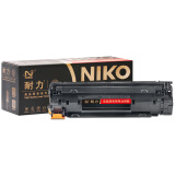 耐力（NIKO）精選商用專業(yè)版N CB435A/CRG912 黑色硒鼓 (適用惠普LaserJet P1005/P1006/佳能LBP3018)