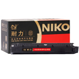 耐力（NIKO）精選商用專業(yè)版N E16/20 黑色硒鼓 (適用佳能 FC270/FC288/FC290/FC298/PC920/PC950)