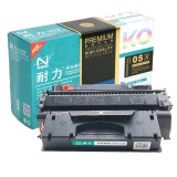 耐力（NIKO）精選商用專業(yè)版N CE505X大容量易加粉 黑色硒鼓 (適用惠普P2055dn/M401/M401a/M401n/M401d)