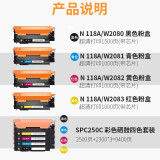 耐力118A硒鼓適用惠普 M179fnw MFP178nw 150a 150nw W2080A 118A四色硒鼓套裝（帶芯片）