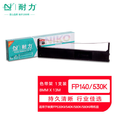 耐力（NIKO）N GSX140 黑色色帶 (適用西鐵城 GSX130/140+/200/220/230/240/540)