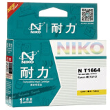 耐力（NIKO）N T1661 四色墨盒套裝 (適用愛普生 ME10/101)