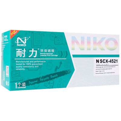 耐力（NIKO）N SCX-4521D3 黑色硒鼓 (適用三星SCX-4321/4521F)