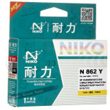 耐力（NIKO）N 862 四色墨盒套裝 (適用惠普 D5468/B8558/C5388/C309a/C310a)