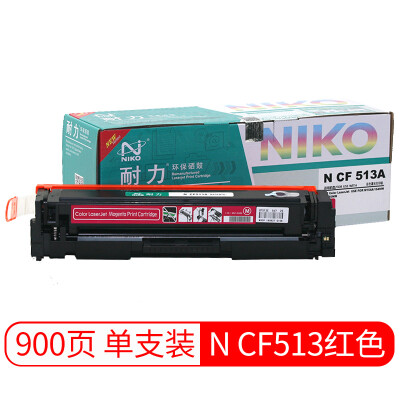 耐力CF510A 204A硒鼓適用惠普M180n M181fw M154a M154nw 打印機(jī) CF513A紅色硒鼓