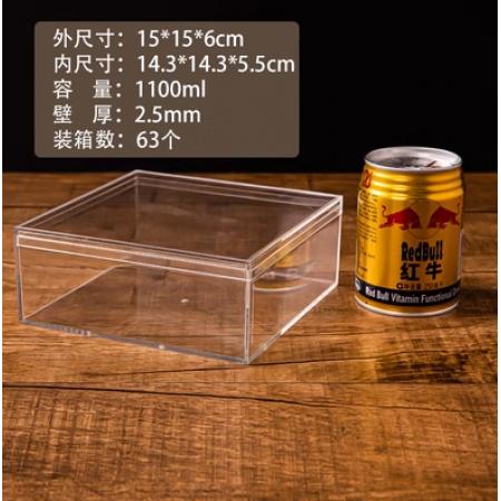 正方形透明塑料盒ps塑膠 15*15*6CM