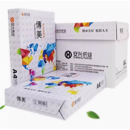 傳美A5綠色紙復(fù)印紙A5 80g（500張/包）