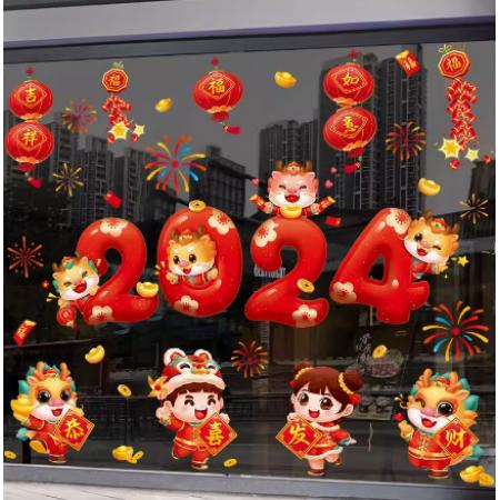 新春裝飾布置套裝