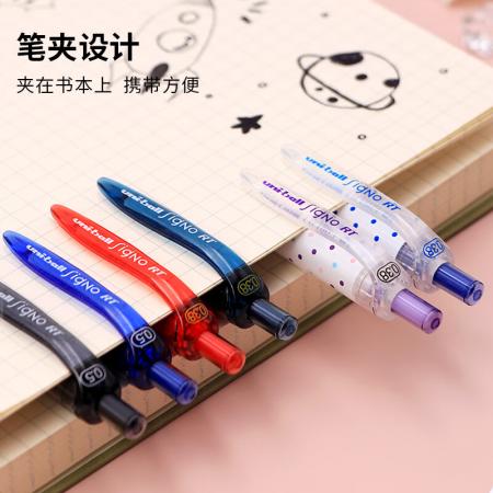 三菱UMN-138中性筆 0.38mm按動啫喱筆 黑色