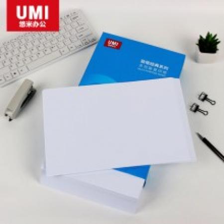 悠米致敬經(jīng)典復(fù)印紙A3/70g（500張/包）