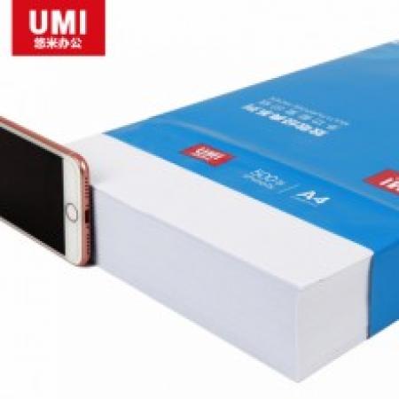 悠米致敬經(jīng)典復(fù)印紙A3/70g（500張/包）