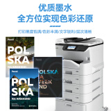 愛(ài)普生原裝愛(ài)普生T01B黑色彩色墨盒 WF-C8190a/WF-C8690a打印機(jī)墨水盒 原裝T01B1黑色墨盒【約11500頁(yè)】