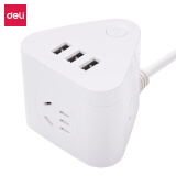 得力 魔方3轉(zhuǎn)帶USB接線板 插座(18321)【1.5m線】