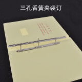 A4 干部人事檔案盒 4.5CM 【10個(gè)裝】