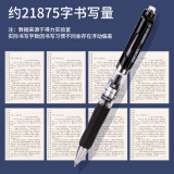 得力(deli)S01中性筆簽字筆 0.5mm子彈頭經(jīng)典辦公按動(dòng)筆水筆 S01升級(jí)大容量長(zhǎng)續(xù)航 黑色12支/盒 33388S