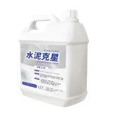 除瓷磚水泥克星5斤