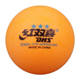 紅雙喜乒乓球 三星級(jí) 10只 黃色