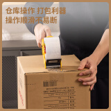 得力30333封箱膠帶60mm*100y*45um(6卷/筒)(普透)