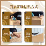 得力30333封箱膠帶60mm*100y*45um(6卷/筒)(普透)