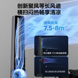 美的 變頻輕音無葉風(fēng)扇 AMS150G-ZR