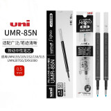 uni三菱UMR-85N按動(dòng)式中性筆芯 適用UMN-155/105/138黑色1支0.5