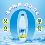 雪菲力 檸檬味鹽汽水 600mlx24瓶 整箱裝