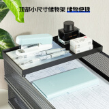 得力文件筐鐵資料整理置物架四層黑色PB260