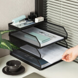 得力文件筐鐵資料整理置物架四層黑色PB260