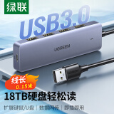 綠聯(lián)（UGREEN） USB3.0分線(xiàn)器擴(kuò)展塢 高速4口集線(xiàn)器HUB拓展塢 筆記本電腦一拖多轉(zhuǎn)換器轉(zhuǎn)接頭延長(zhǎng)線(xiàn) Type-C供電