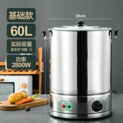 煲水鍋煮水桶60L無水龍頭