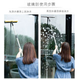 玻璃刮窗器三件套3.6米伸縮款