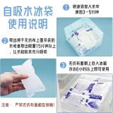 自吸水冰袋冷凍多格冰袋 6格