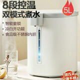 Midea/美的（Midea）電熱水壺?zé)崴?04不銹鋼大容量家用電水壺多功能MK-SP50E502