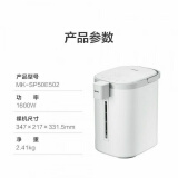 Midea/美的（Midea）電熱水壺?zé)崴?04不銹鋼大容量家用電水壺多功能MK-SP50E502