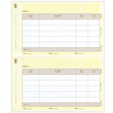 西瑪（SIMAA）西瑪黃SKPJ101用友憑證紙210*127mm 金額記賬憑證打印紙 SKPJ101 2000份/箱