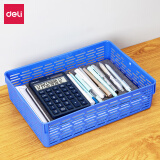 得力（deli）得力A4文件籃/公文籃/票據(jù)籃文件筐文件架收納盒財務憑證發(fā)票單據(jù)發(fā)票 324*240*85mm/929無蓋藍色