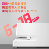 得力電動訂書機TA750 適配24/6或26/6訂書釘白色 