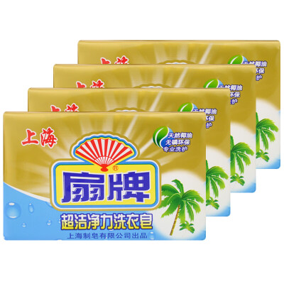 扇牌洗衣皂250g 透明皂