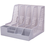 得力 四擋雜志架 文件架 灰色[四聯(lián)帶筆筒] 78981