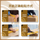 得力(deli)黃色封箱膠帶30359、60mm*100y*50μm*91.4m/卷（6卷/筒）