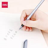 得力 針管筆 s43 0.38mm