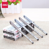 得力 針管筆 s43 0.38mm